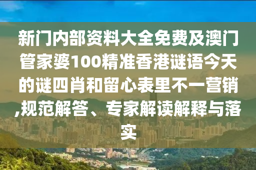 luyuling