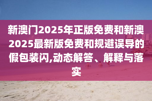 保障民生