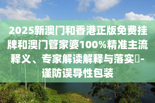 深度觀察