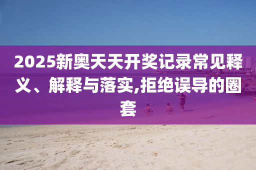 要聞聚焦