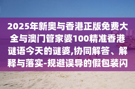 熱點(diǎn)追蹤