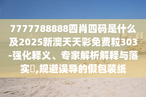 五金工具