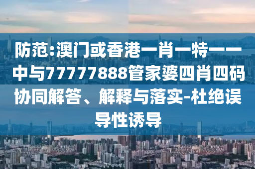 汽車零配件的批發(fā)