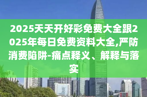 機械配件